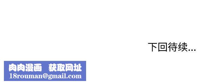 发小碰不得第98話