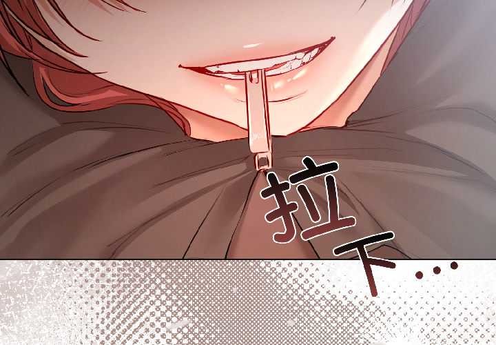 契约的代价第7話