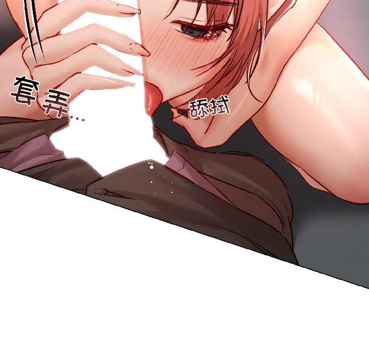 契约的代价第7話