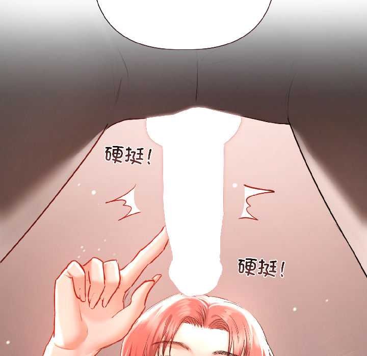 契约的代价第7話