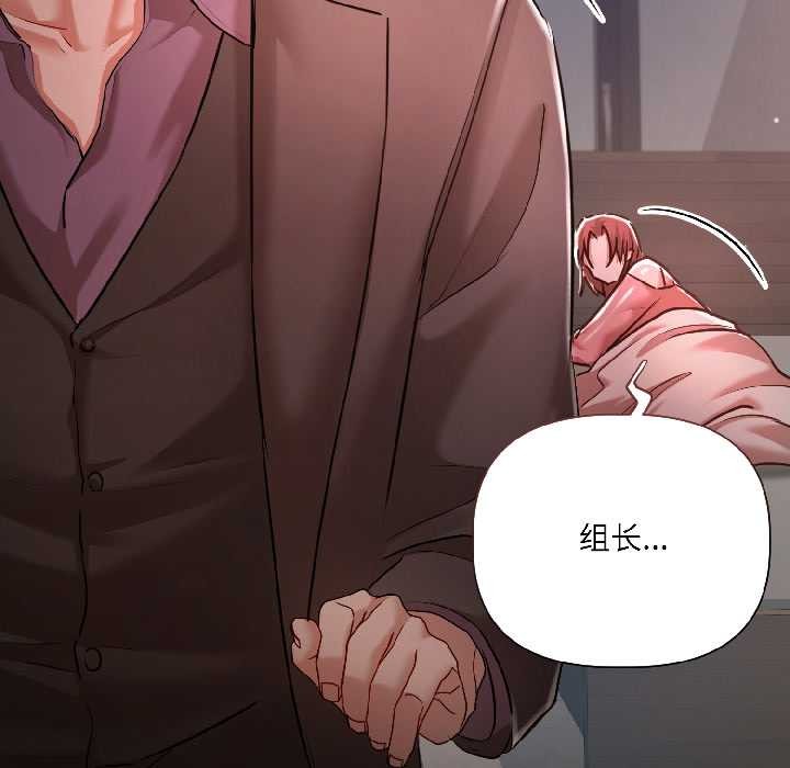 契约的代价第7話