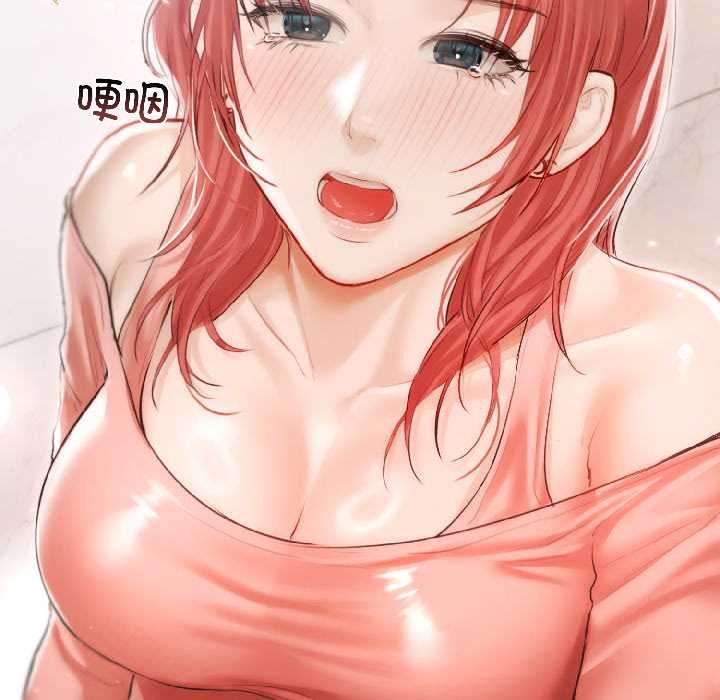 契约的代价第7話