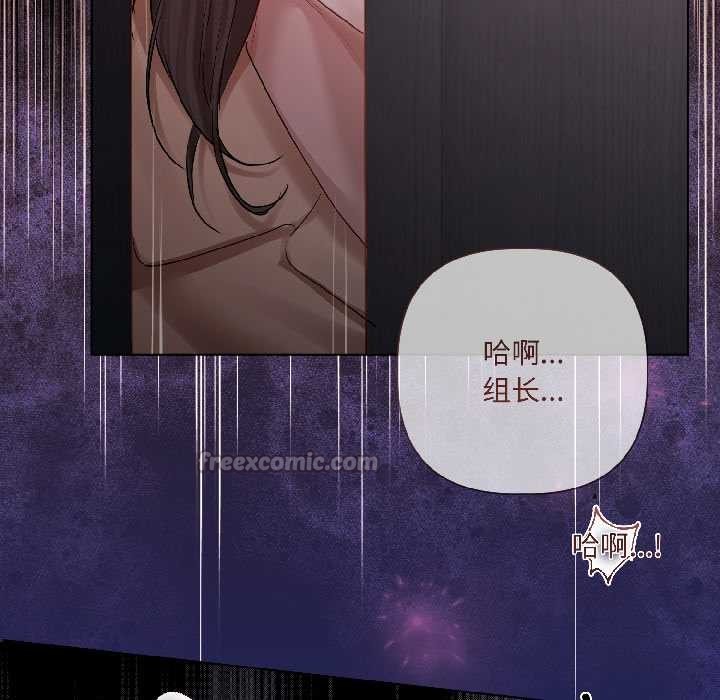 契约的代价第7話