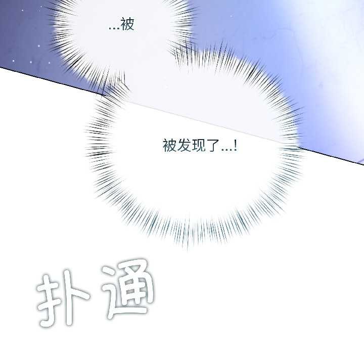 契約的代價第7話