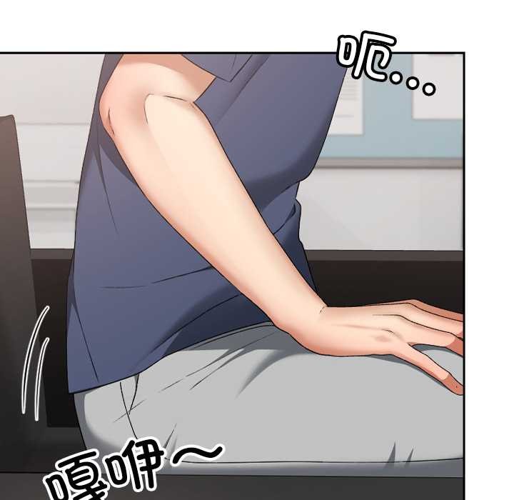 校花的雙麪生活第19話