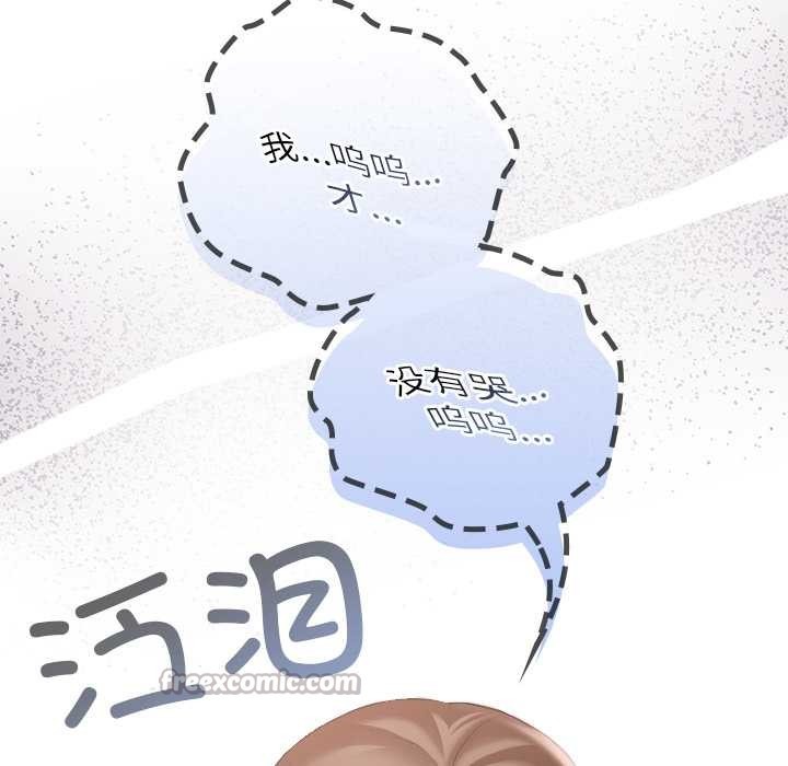 校花的双面生活第19話