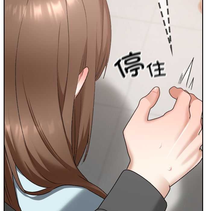 校花的双面生活第19話