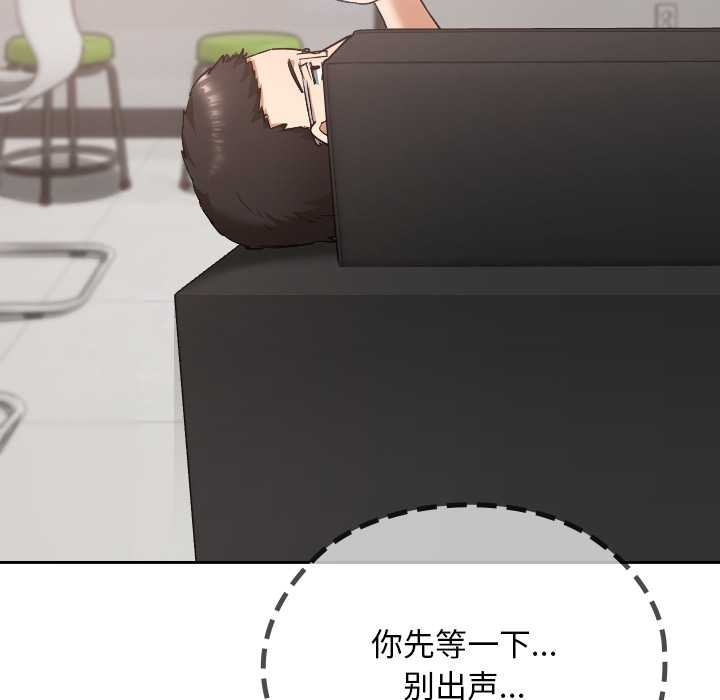 校花的双面生活第19話