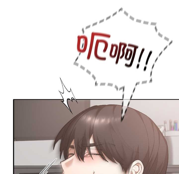 校花的双面生活第19話