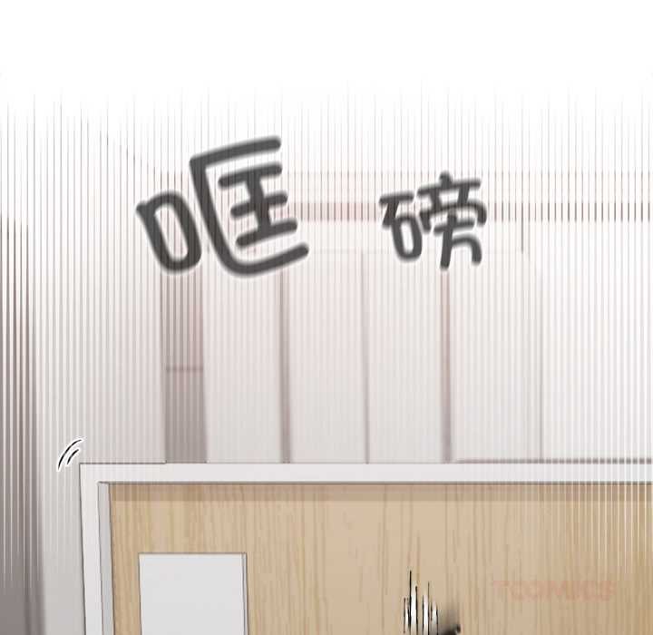 校花的雙麪生活第19話