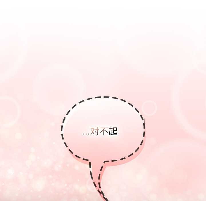 校花的双面生活第19話