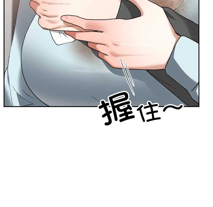 校花的双面生活第19話