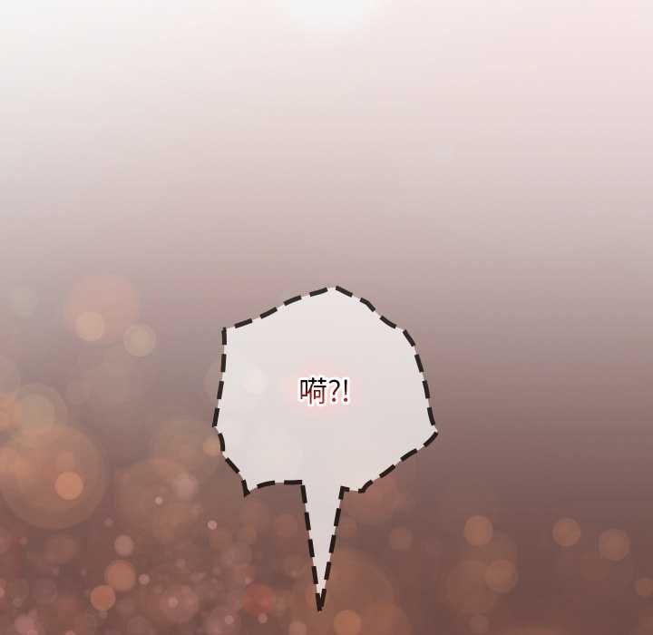 校花的双面生活第19話