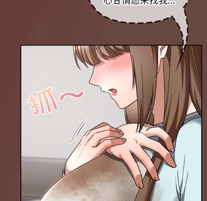 校花的双面生活第19話