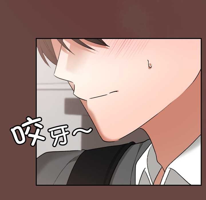 校花的双面生活第19話