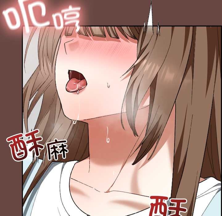 校花的双面生活第19話