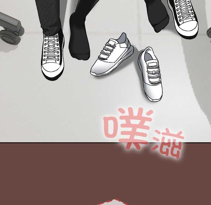 校花的双面生活第19話