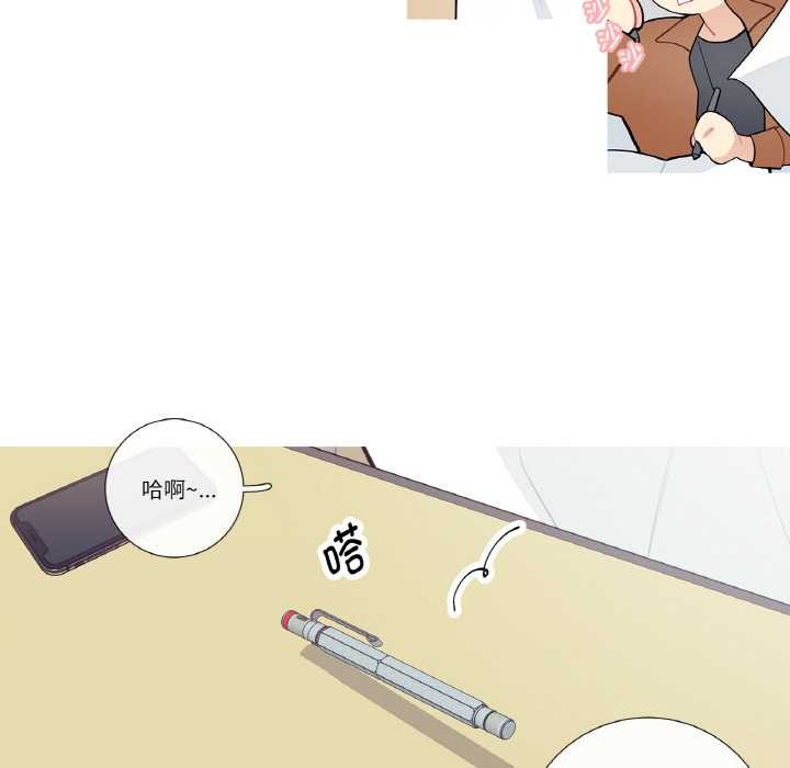 這都什麽事兒啊？第24話