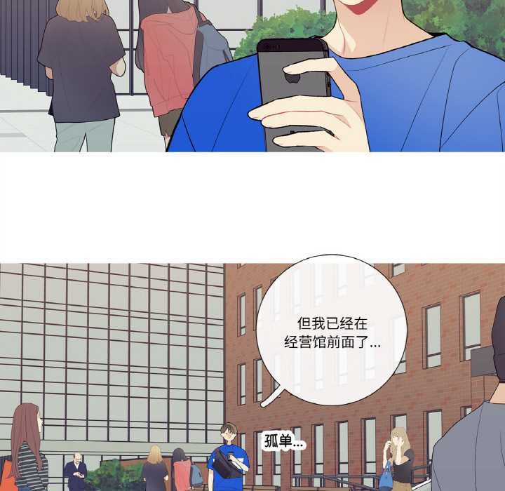 這都什麽事兒啊？第24話