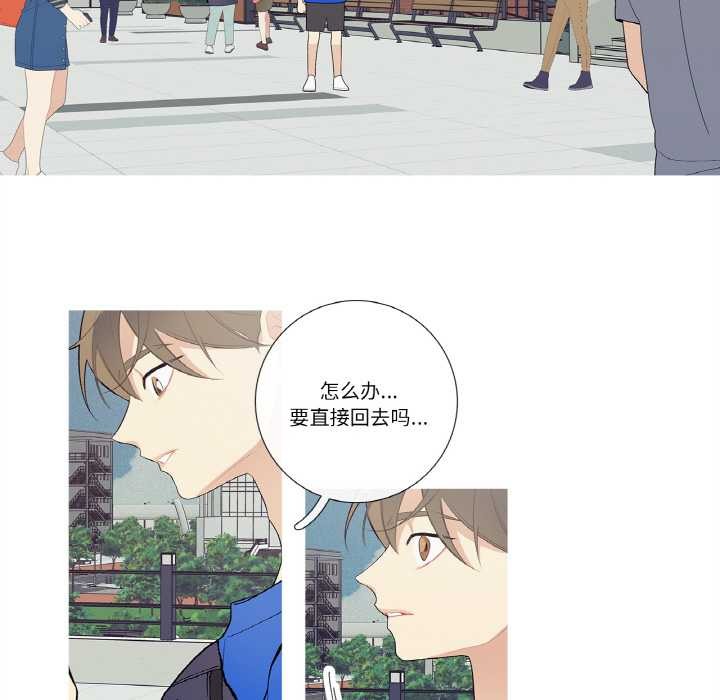 這都什麽事兒啊？第24話