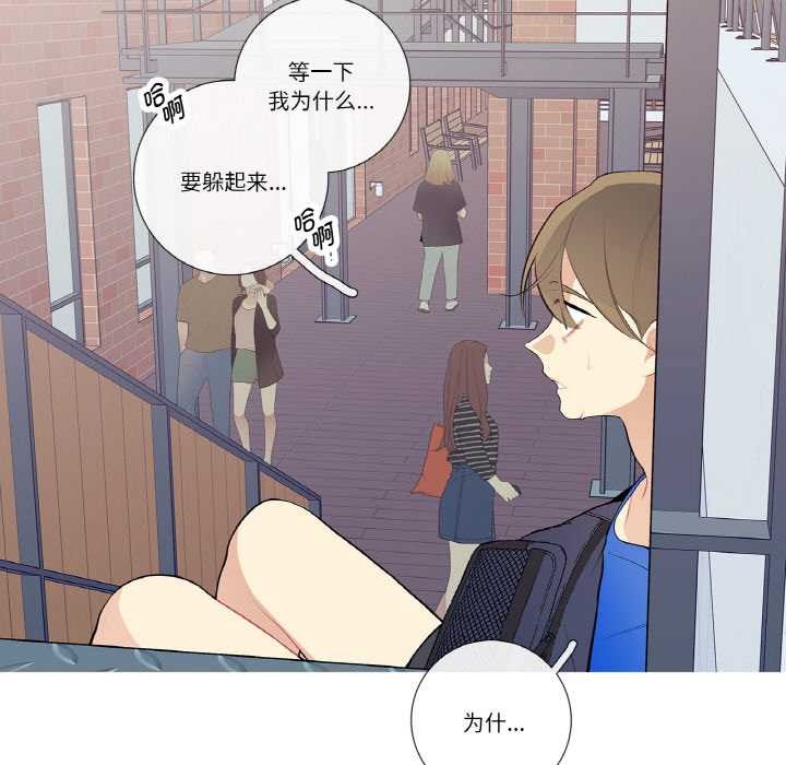 这都什么事儿啊？第24話