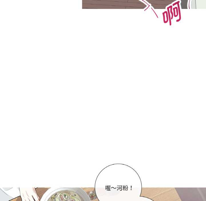 这都什么事儿啊？第24話