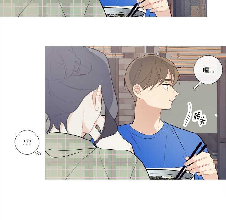 这都什么事儿啊？第24話