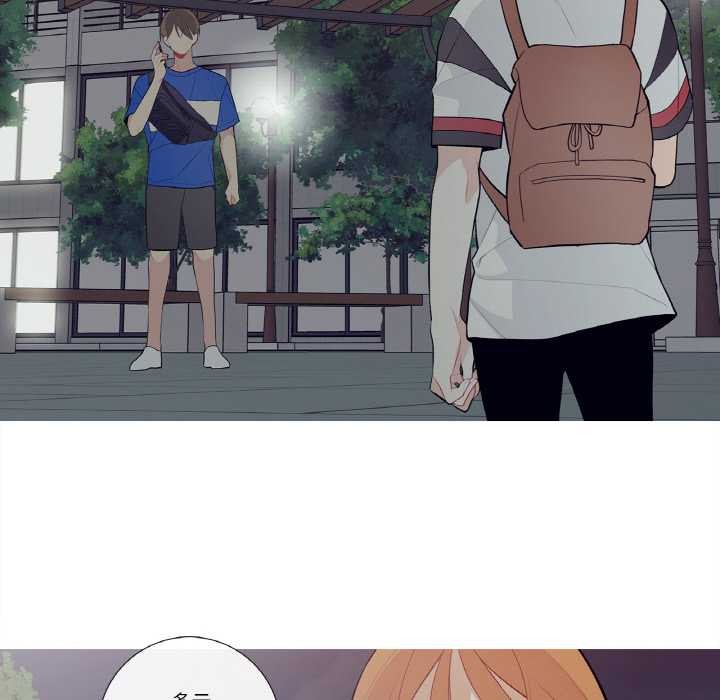 這都什麽事兒啊？第24話