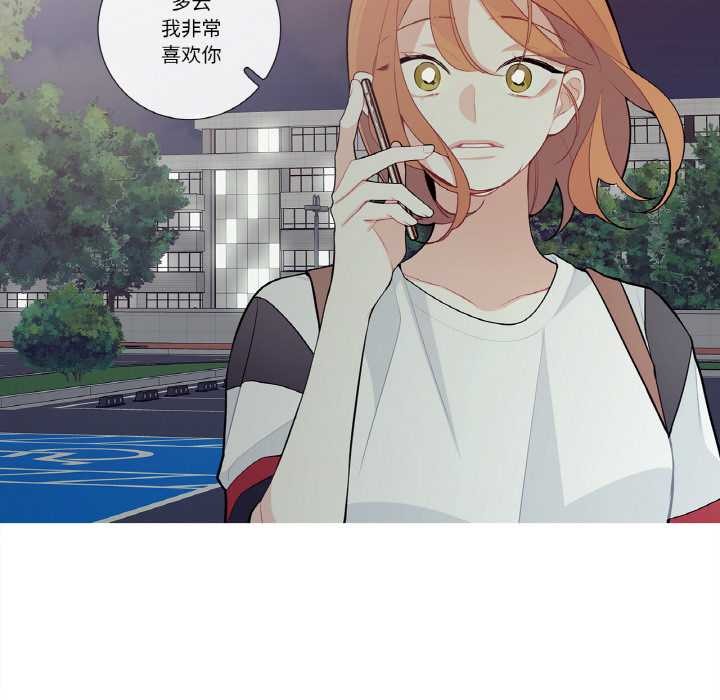 這都什麽事兒啊？第24話