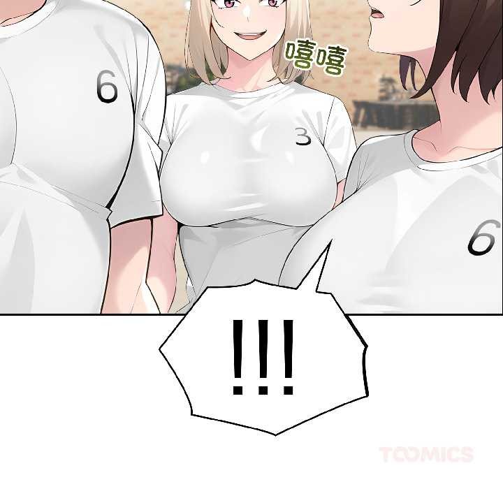 夫妇游戏第57話