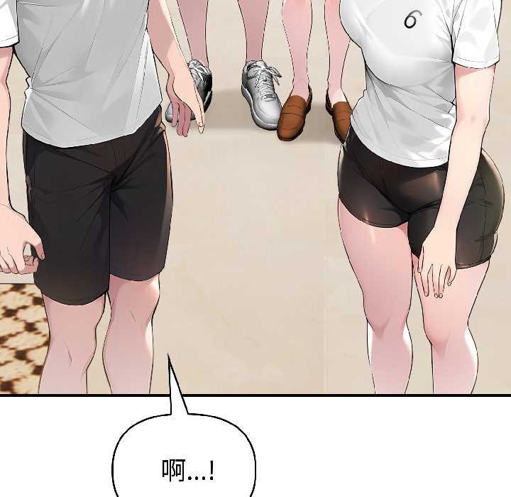 夫妇游戏第57話