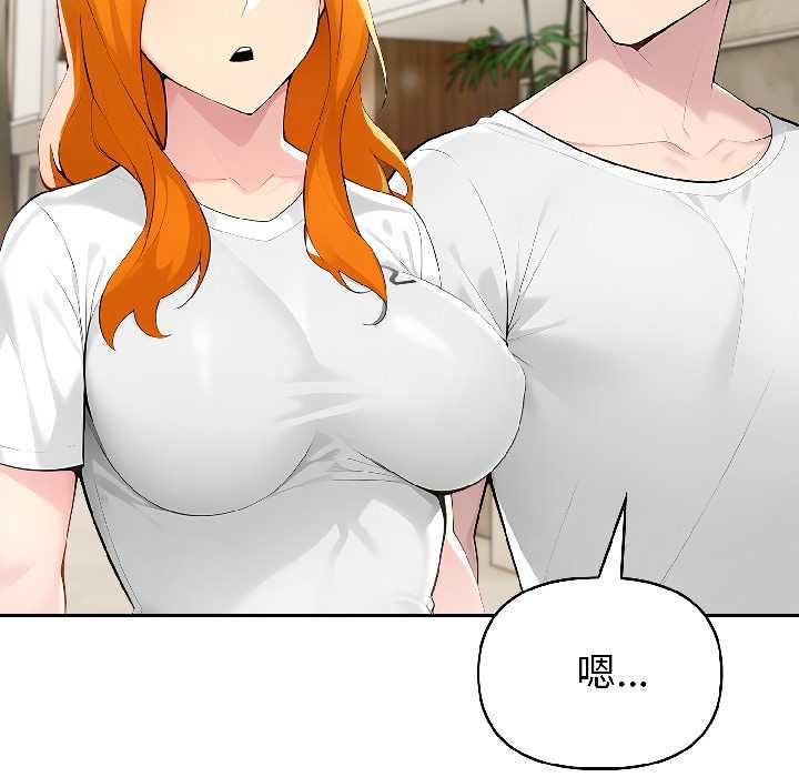 夫妇游戏第57話