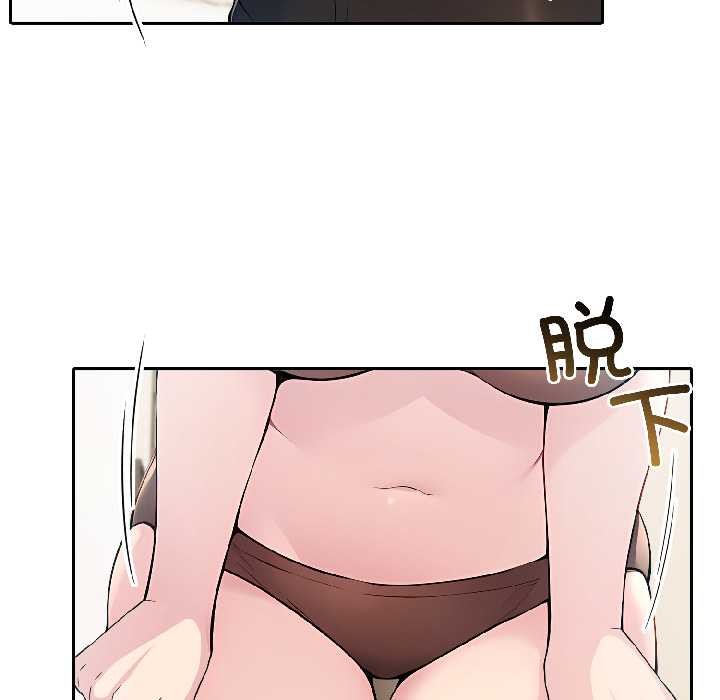 夫婦遊戲第57話