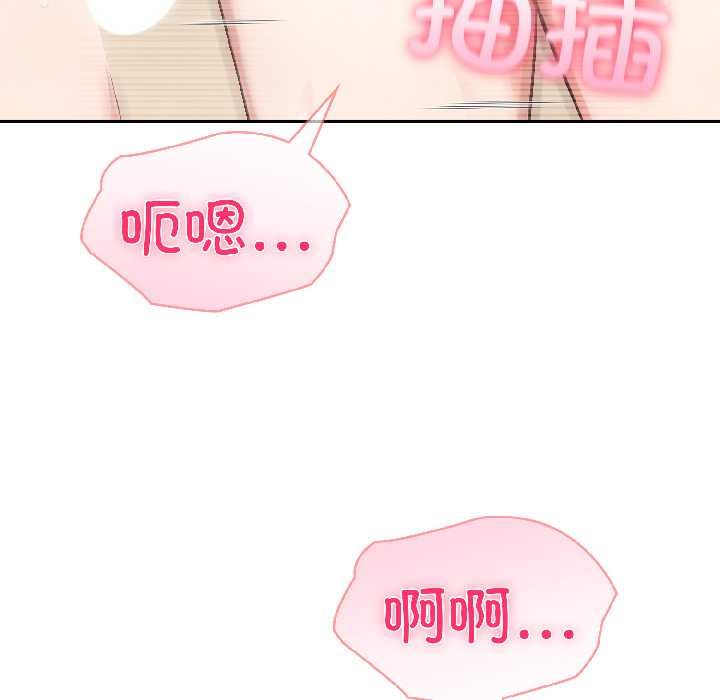 夫婦遊戲第57話