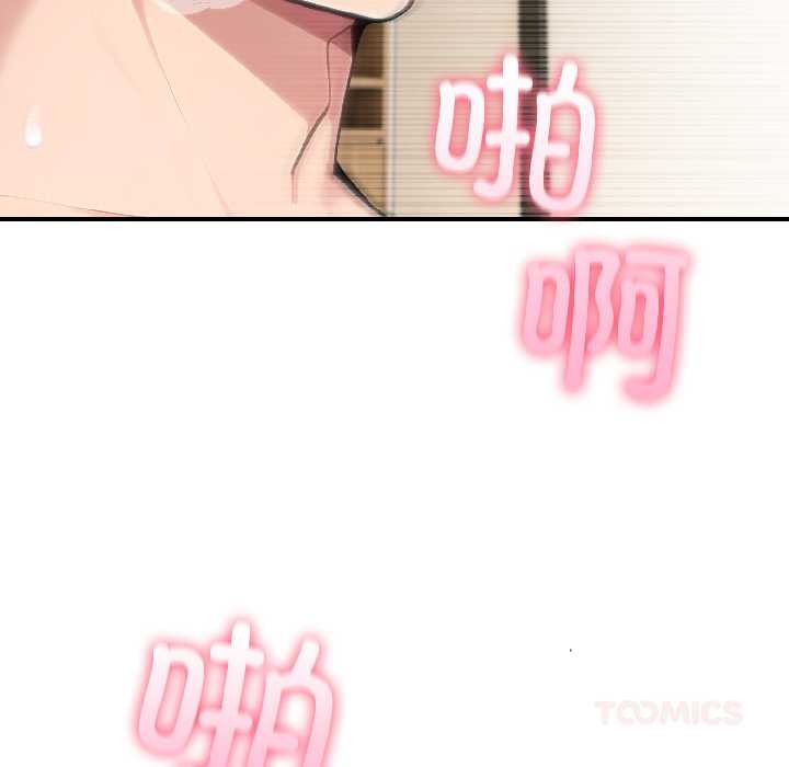 夫婦遊戲第57話