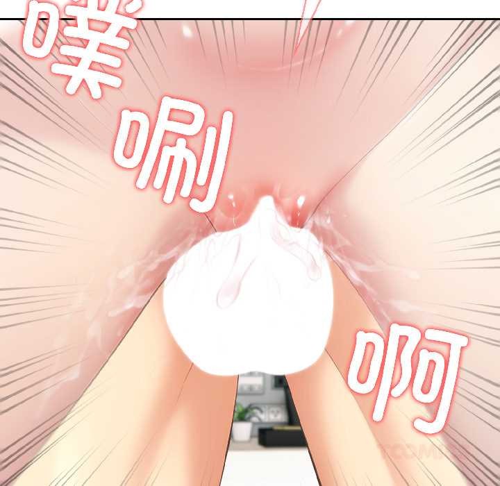 夫婦遊戲第57話