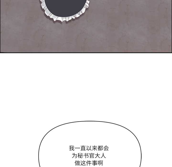 最强男人第54話