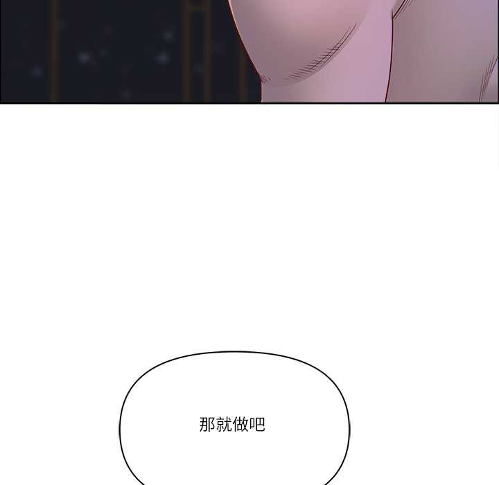 最强男人第54話