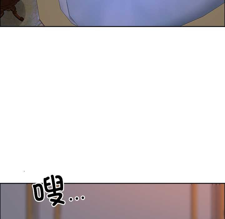 最強男人第54話