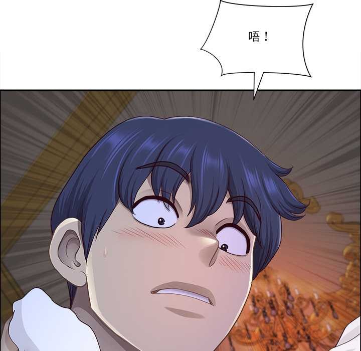 最強男人第54話