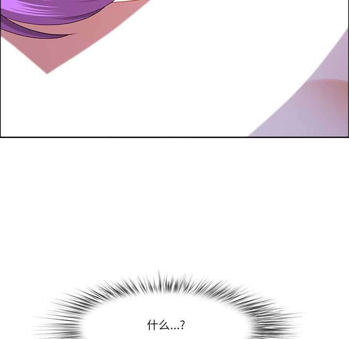 最强男人第54話