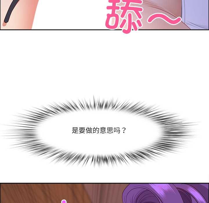 最强男人第54話