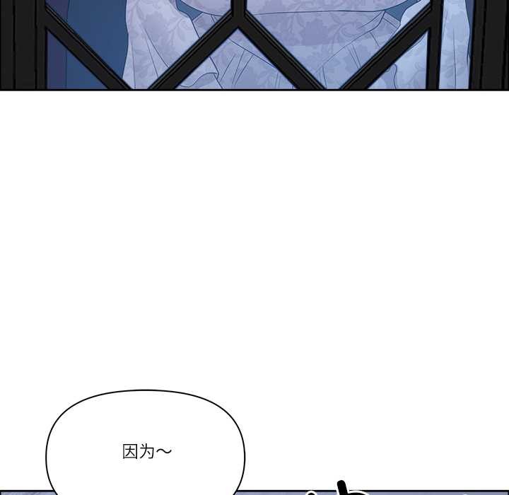 最强男人第54話