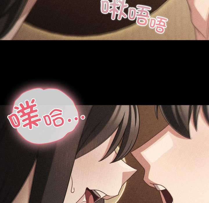 幸福来得太突然第53話