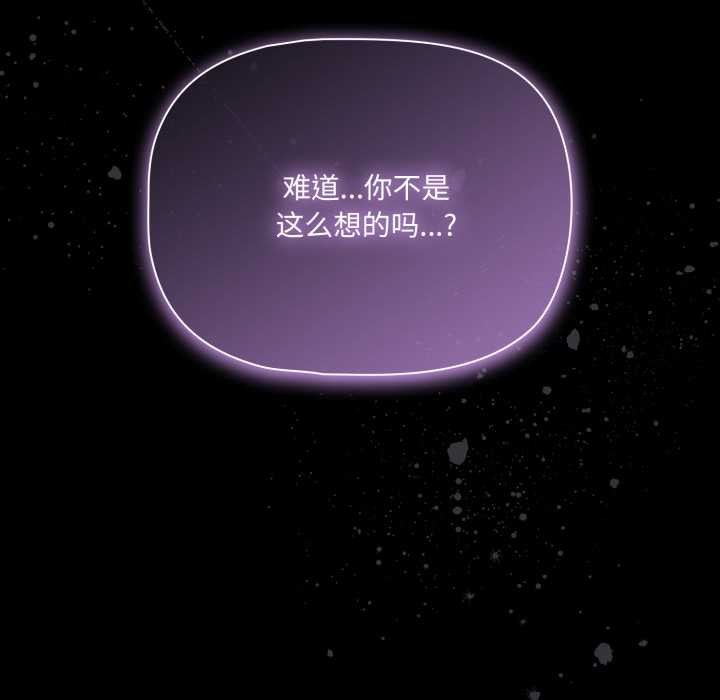 幸福来得太突然第53話