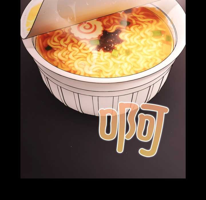 幸福来得太突然第53話