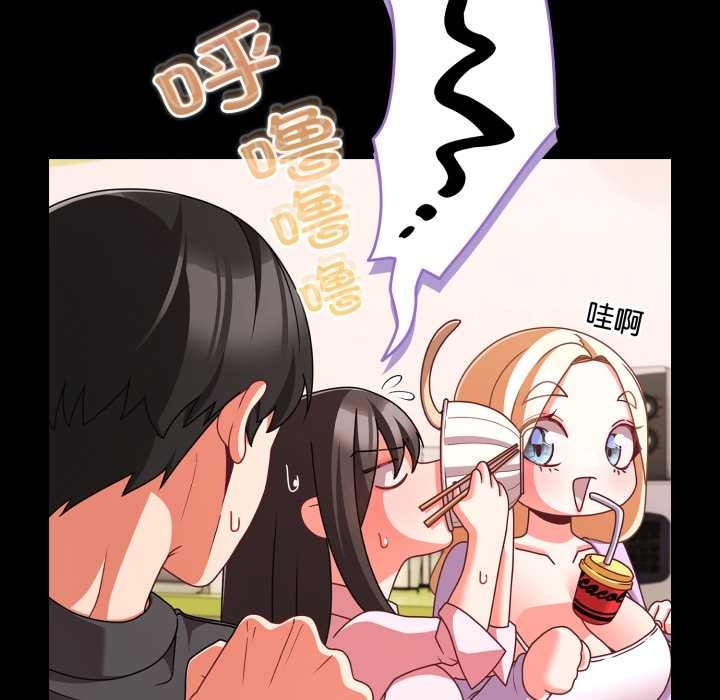 幸福来得太突然第53話