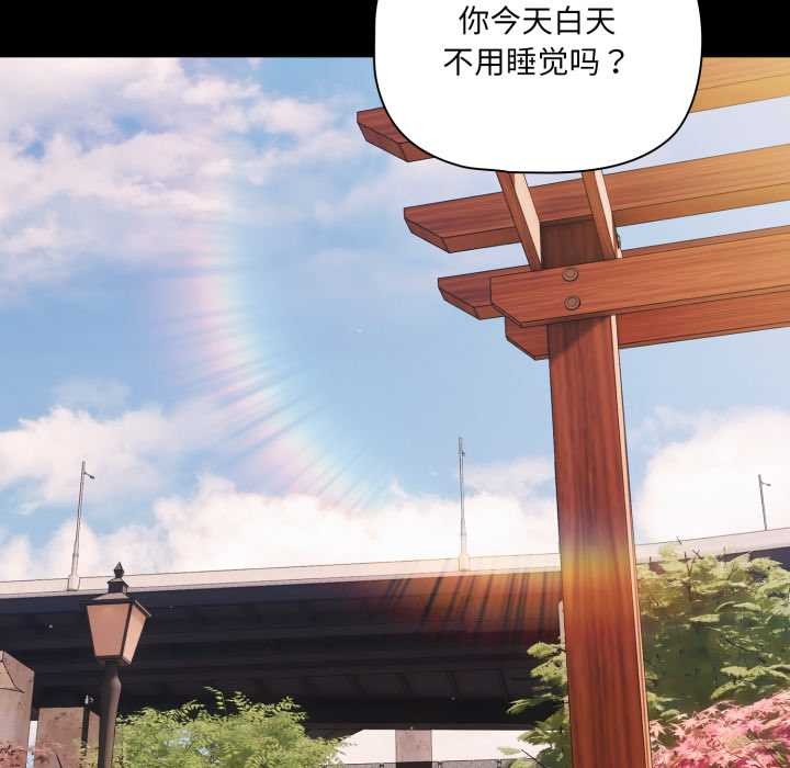 幸福来得太突然第53話