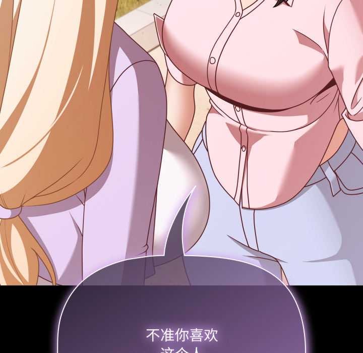 幸福来得太突然第53話