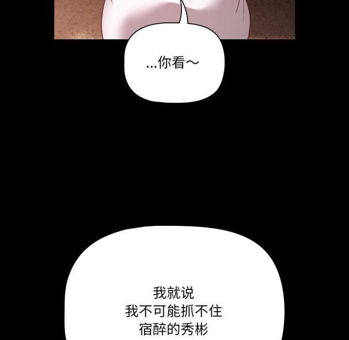 幸福来得太突然第53話